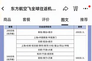 博主：利雅得胜利中国行的一个对手调整为浙江队 票务周末公布